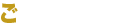 ご父母の皆様に